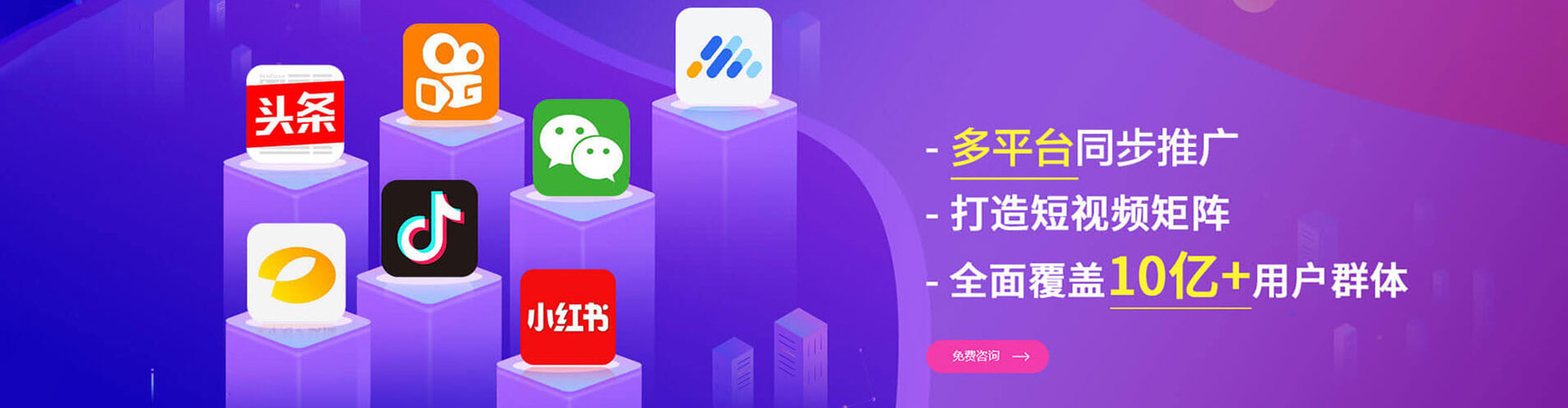 甘谷百度竞价推广